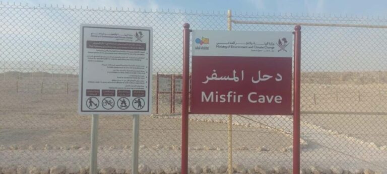 DOHA: A visit to the Singing Dunes & the Misfir Sink hole - Authenticity and Value