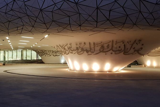 Doha Education City Tour: Learn while you Travel - Transportation, Timing, and Practical Details