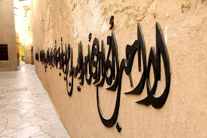 Private Full Day Tour of Abu Dhabi - What’s Included and Whats Not