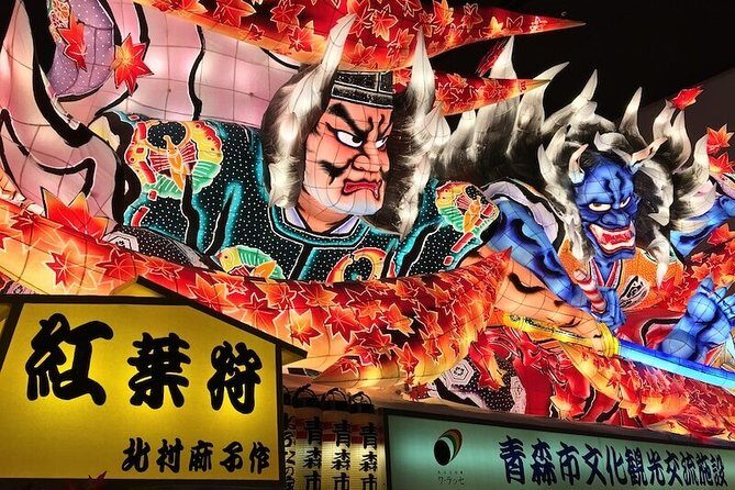 Aomori Full-Day Private Trip with Government-Licensed Guide - The Final Word