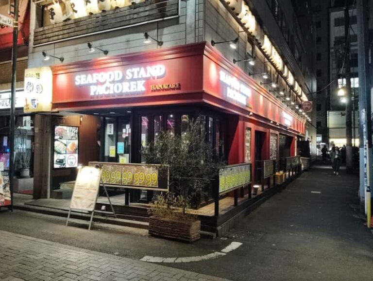 Bar Hopping in Noge: Yokohamas Historic Drinking District - FAQ