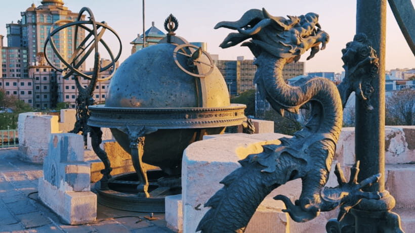 Beijing Ancient Observatory Admission Ticket - Who Should Visit?