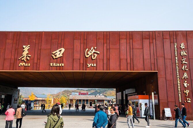Beijing Full-day Tour: Mutianyu Great Wall &Ming Tombs(Ding Ling) - What Does the Experience Include?