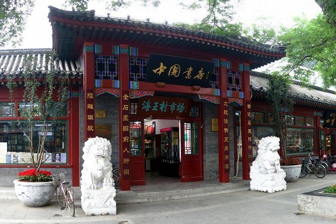 Boutique Tour: 2-Day Beijing Sightseeing Custom-Made Combo - Final Thoughts — Who Should Book This Tour?