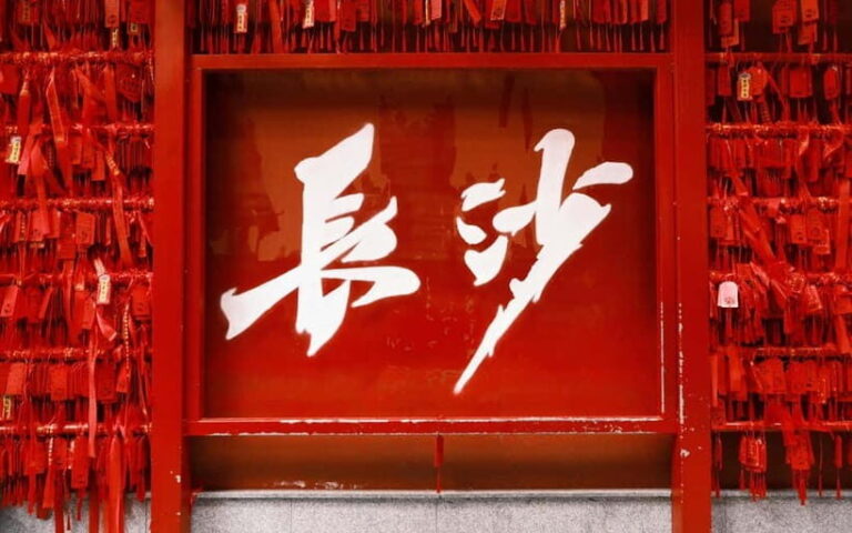 Changsha: Private Tour with Xiangjiang River Cruise - What’s the Value?