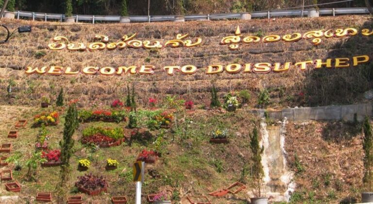 Chiang Mai: Doi Suthep National Park Leisure Hiking & Biking - The Practical Details