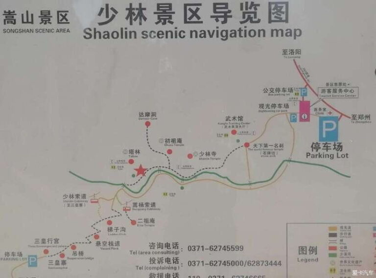Datong:HangingTemple&Grotto Private Car with Entrance ticket - The Itinerary: What You’ll Experience