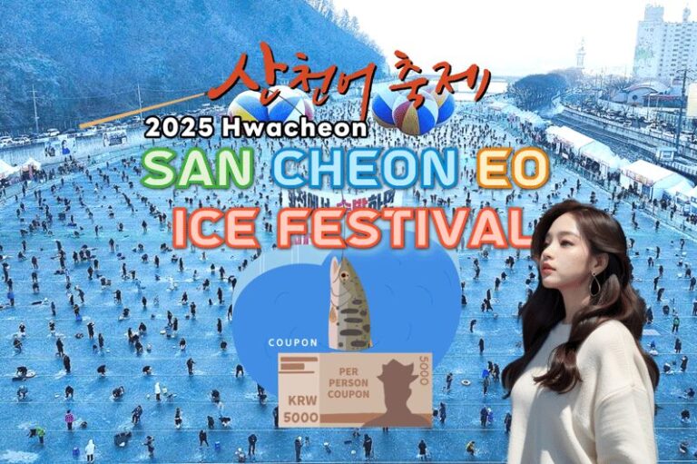 From Seoul: 2026 Hwacheon Sancheoneo Ice Festival Day Tour - What to Expect on the Day