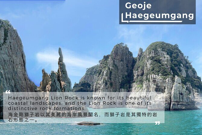 Geoje Oedo Botania Island from Busan - Practical Tips for Making the Most of Your Day