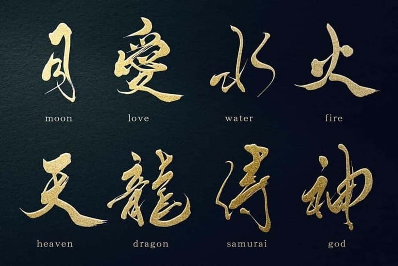 Ginza : Japanese Calligraphy Workshop - What’s on Offer: A Deep Dive into the Calligraphy Workshop