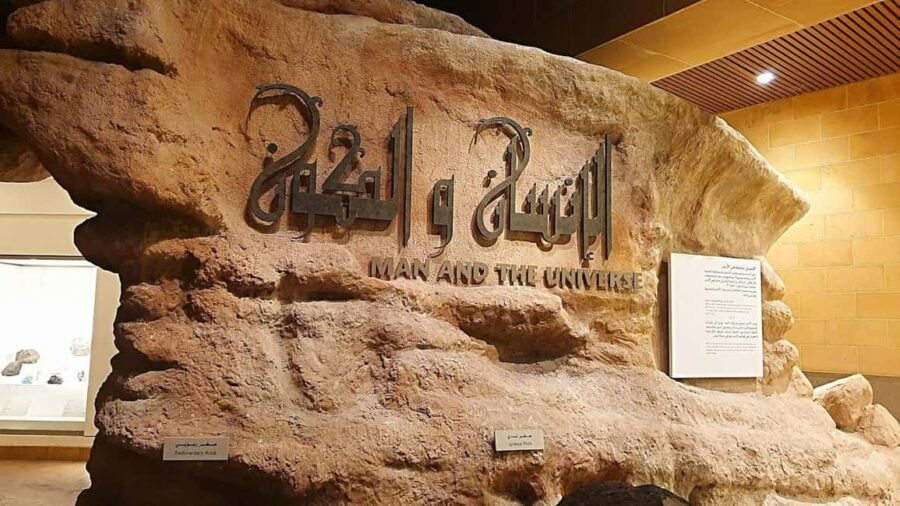 Half Day in Riyadh, Almasmak, National Museum, Kingdom Tower - Modern Riyadh and Skylines