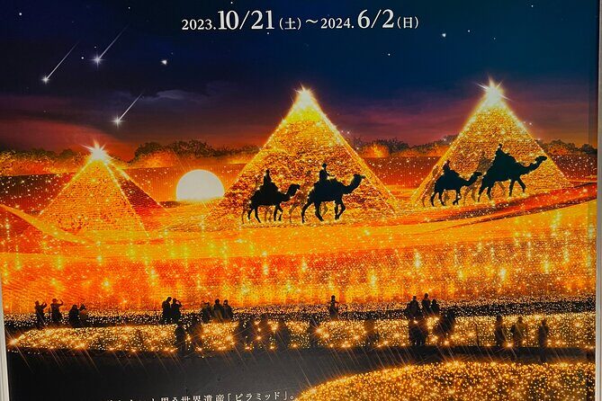 Half-day tour to enjoy Japan's largest illumination and outlet - Shopping at Mitsui Outlet Park Jazz Dream Nagashima