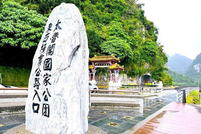 Hualien Taroko Day Tour From Ximending - Authentic Experiences from Fellow Travelers