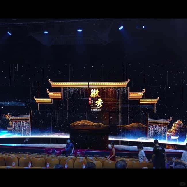 Huangshan: Performance Tickets for "Huixiu" Show - Final Thoughts