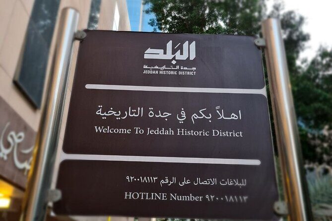 Jeddah discover old Jeddah Albalad - What Makes This Tour Stand Out?