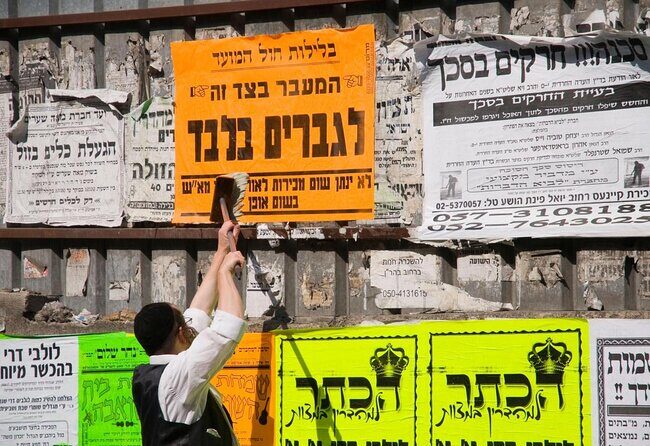 Jerusalem Jewish Orthodox Neighborhood Walking Tour - What the Tour Offers: A Step-by-Step Breakdown