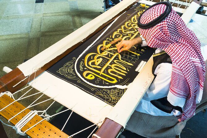 Kiswah Factory Tour From Makkah (Mecca) - What to Expect: A Close-Up Look at Artisanship