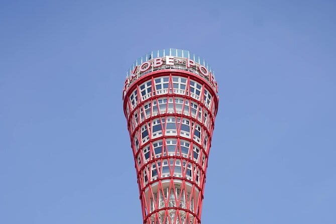 Kobe City Tours - What Travelers Are Saying