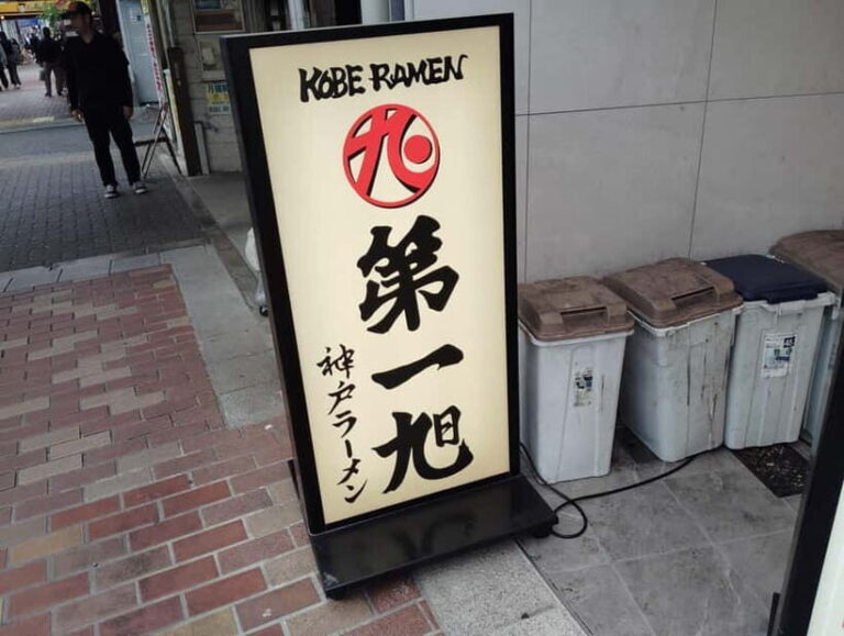 Kobe: Ramen Tasting Tour with Local Guide - Who Should Consider This Tour?