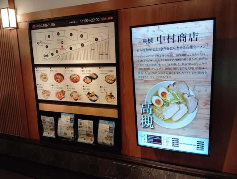 Kyoto: Ramen Koji Guided Tour with Local Guide - Frequently Asked Questions