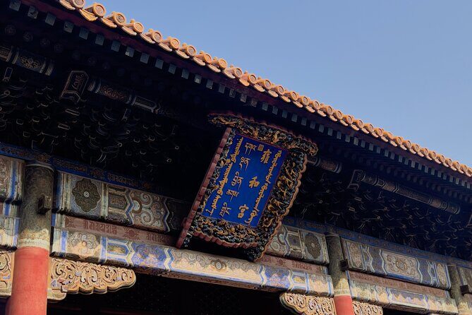 Lama Temple Tour with Tickets: Beijing's Hidden Mystical World - Walking Through Beijing’s Historic Hutongs