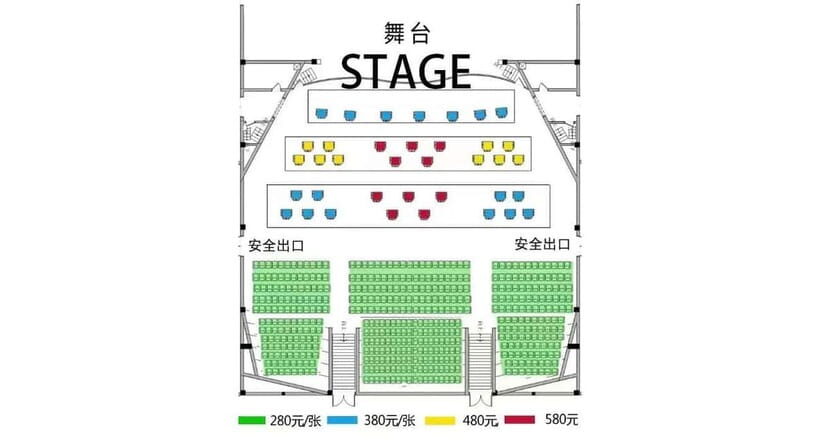 Liyuan Theatre Beijing Opera Show Tickets - Is It Worth the Price?