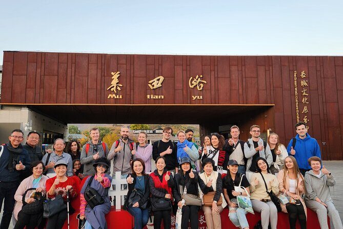 Mubus: Mutianyu Great Wall Bus Tour (8:00am & 10:00am) - The Sum Up