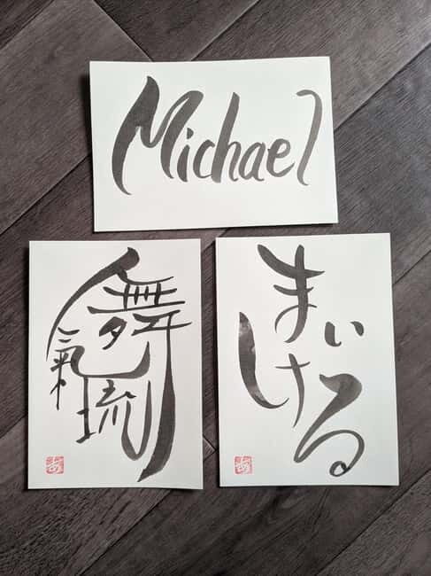 Nara: Create Calligraphy Art at Kohfuku-ji with Local Artist - What To Expect on the Day