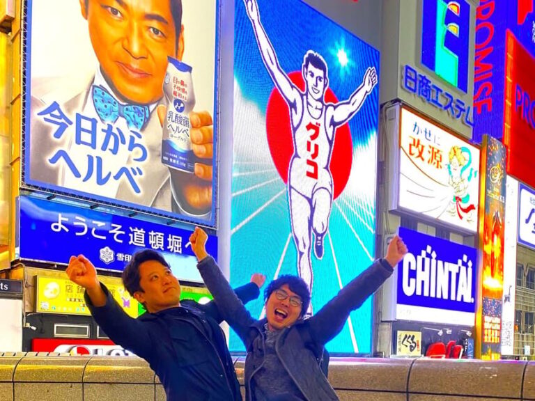 Osaka: 2-Hour Local Street Food Tour  Dotonbori & Namba - What’s on the Food List? Tastes and Tips