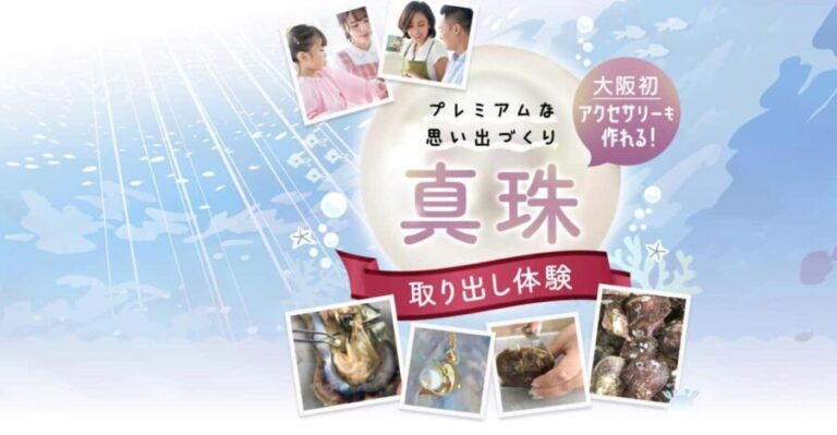 Osaka Shinsaibashi Pearl extraction experience - The Process and Your Role