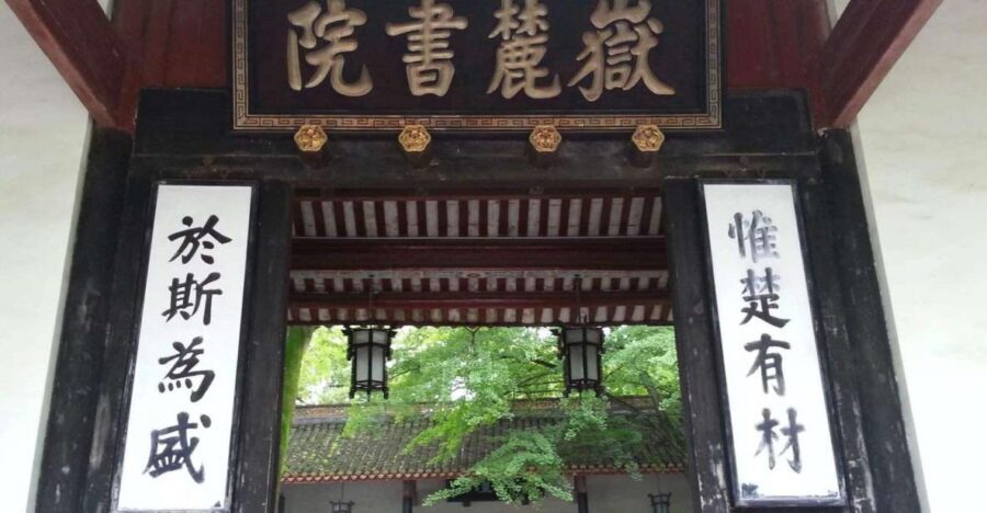 Private Changsha City Full Day Trip - Who Should Consider This Tour?