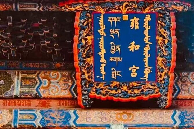 Private Day Tour Forbidden City Lama Temple and Temple of Heaven - Practical Details and Tips