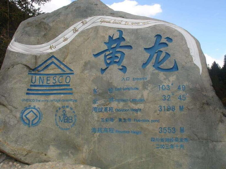 Private Huanglong Park day tour by bullet train from Chengdu - The Journey Begins: From Chengdu to Huanglong
