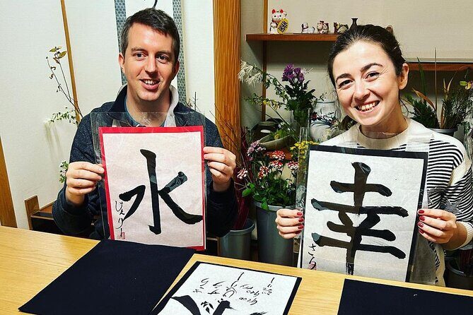 Private Japanese Calligraphy Class in Kyoto - Who Should Book This?