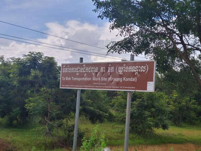 Private Tour to Anlong Veng (Khmer Rouge Stronghold) - What to Expect: Practicalities and Insights