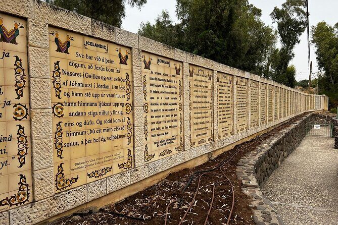 Private Tour to Nazareth & Sea of Galilee & Jordan River Yardenit - Exclusive - Who This Tour Is Best For