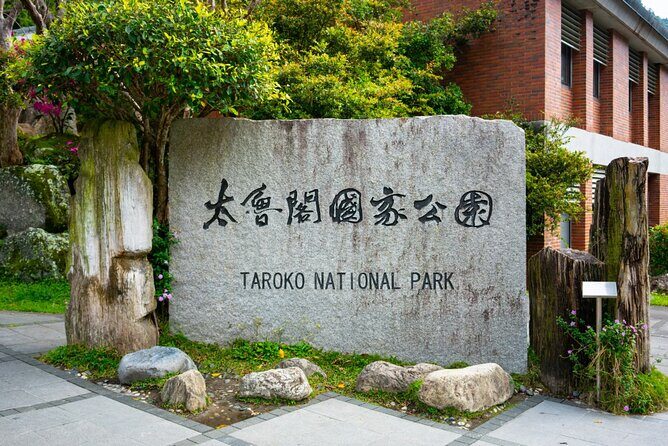 PrivateTaroko National Park (Pickup from Taipei/Yilan/Hualien) - FAQ