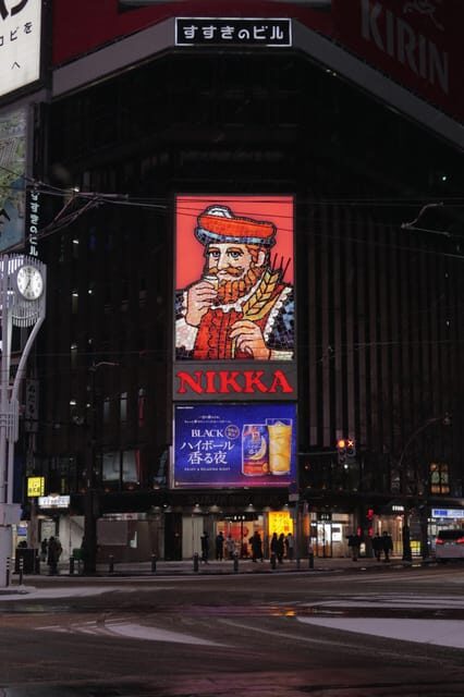 Sapporo: Nightlife Bar Hopping Tour with Local Guide - Value and Practical Aspects