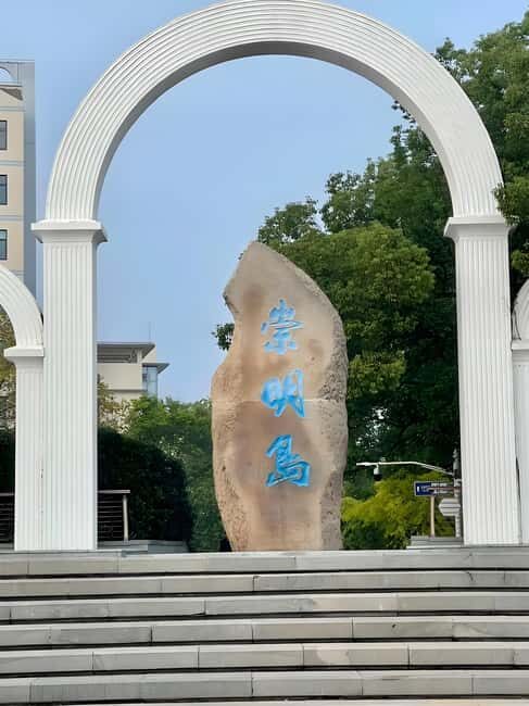 Shanghai: Chongming Island Private Tour with Lunch - Why This Tour Is Worth Considering