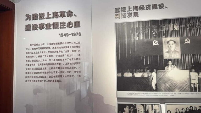 Shanghai: Communist Revolution Historic Sites Tour - FAQ