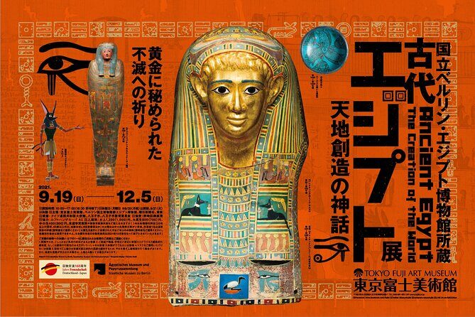 Tokyo Fuji Art Museum Admission Ticket + Special Exhibition (when being held) - FAQs