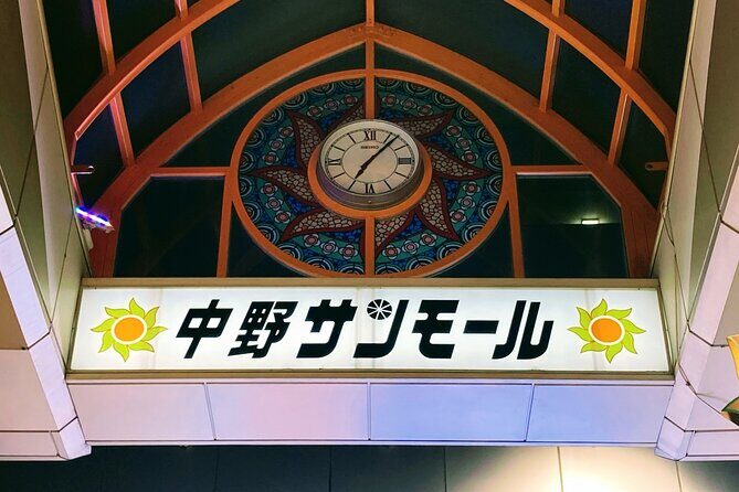 Anime fans ! Explore Nakano Broadway ( Dragonball, Naruto etc.) - Key Points