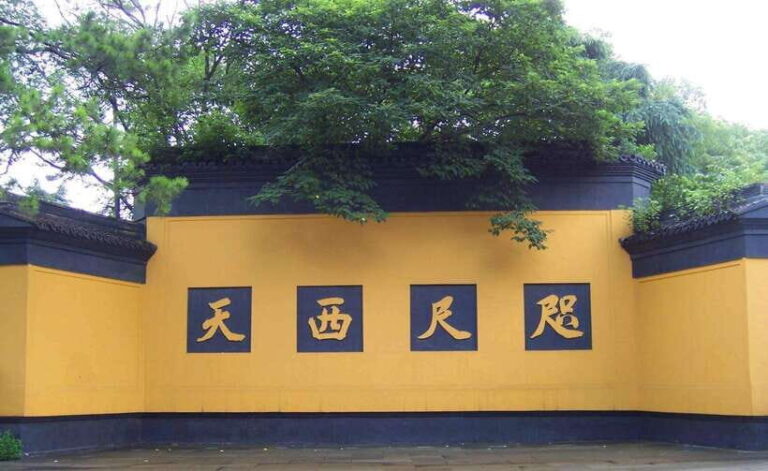 Hangzhou: Fei Lai Peak (Lingyin Temple) E-Ticket - Temples: Yongfu and Taoguang