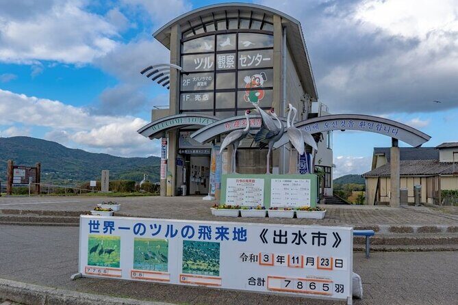 Kagoshima Crane Watching Tour (Nov. - Feb.) - Who will love this tour?