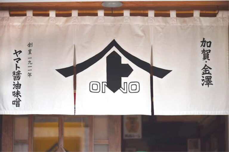 Kanazawa Historic Brewery: Fermentation Tour, Tasting, Lunch - FAQs
