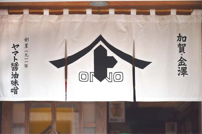 Kanazawa Historic Brewery: Fermentation Tour, Tasting, Lunch - FAQs