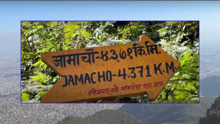 Kathmandu: Jamacho, 4 hours hiking near thamel - What’s included and what’s not