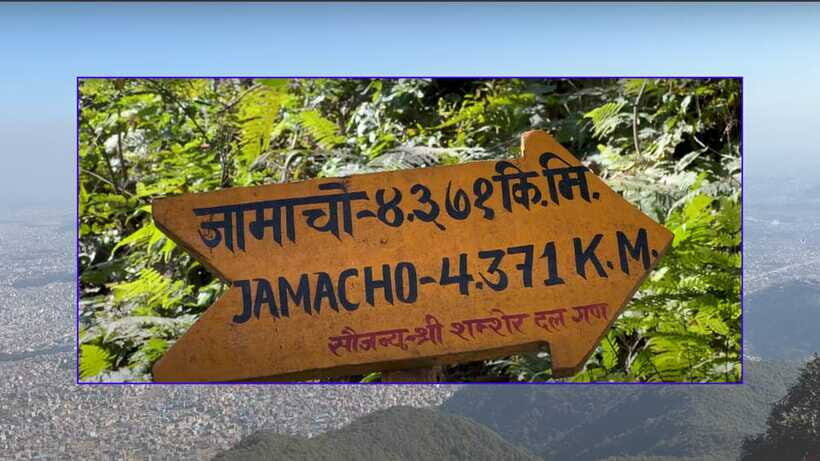 Kathmandu: Jamacho, 4 hours hiking near thamel - What’s included and what’s not