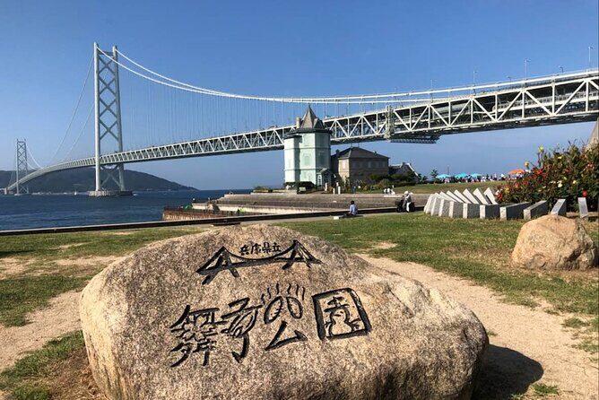 Kobe Bus Tour with Scenic Views & Gardens(Hotel pickup available) - Kobe Harborland: Shopping, Dining, and Coastline Charm