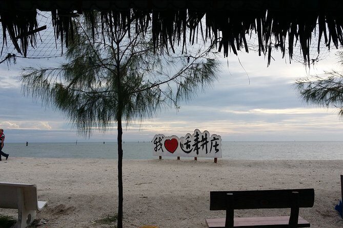 Kuala Selangor Sky Mirror & Sekinchan (SIC - Join In Tour) - Who Will Love This Tour?